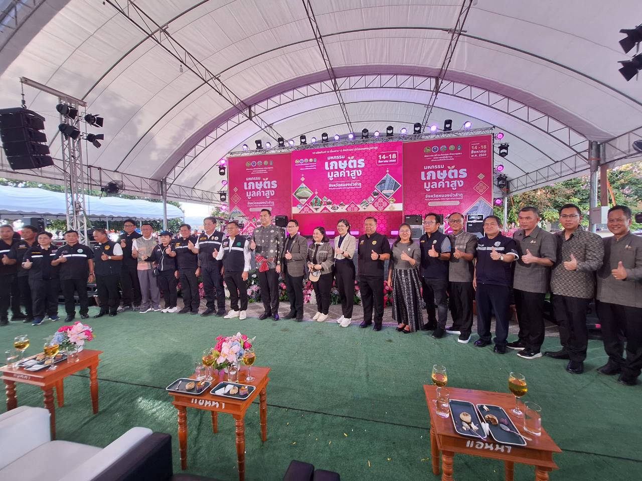 title - ส.ป.ก. ติดตาม รมช.กษ. เข้าร่วมพิธีเปิดงานมหกรรมเกษตรมูลค่าสูง ณ จังหวัดหนองบัวลำภู 